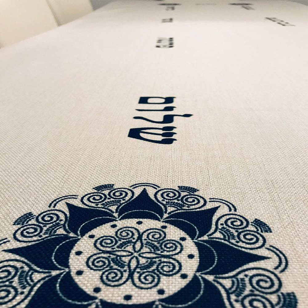 Black Brachot (Blessings). Original design by Broderies de France