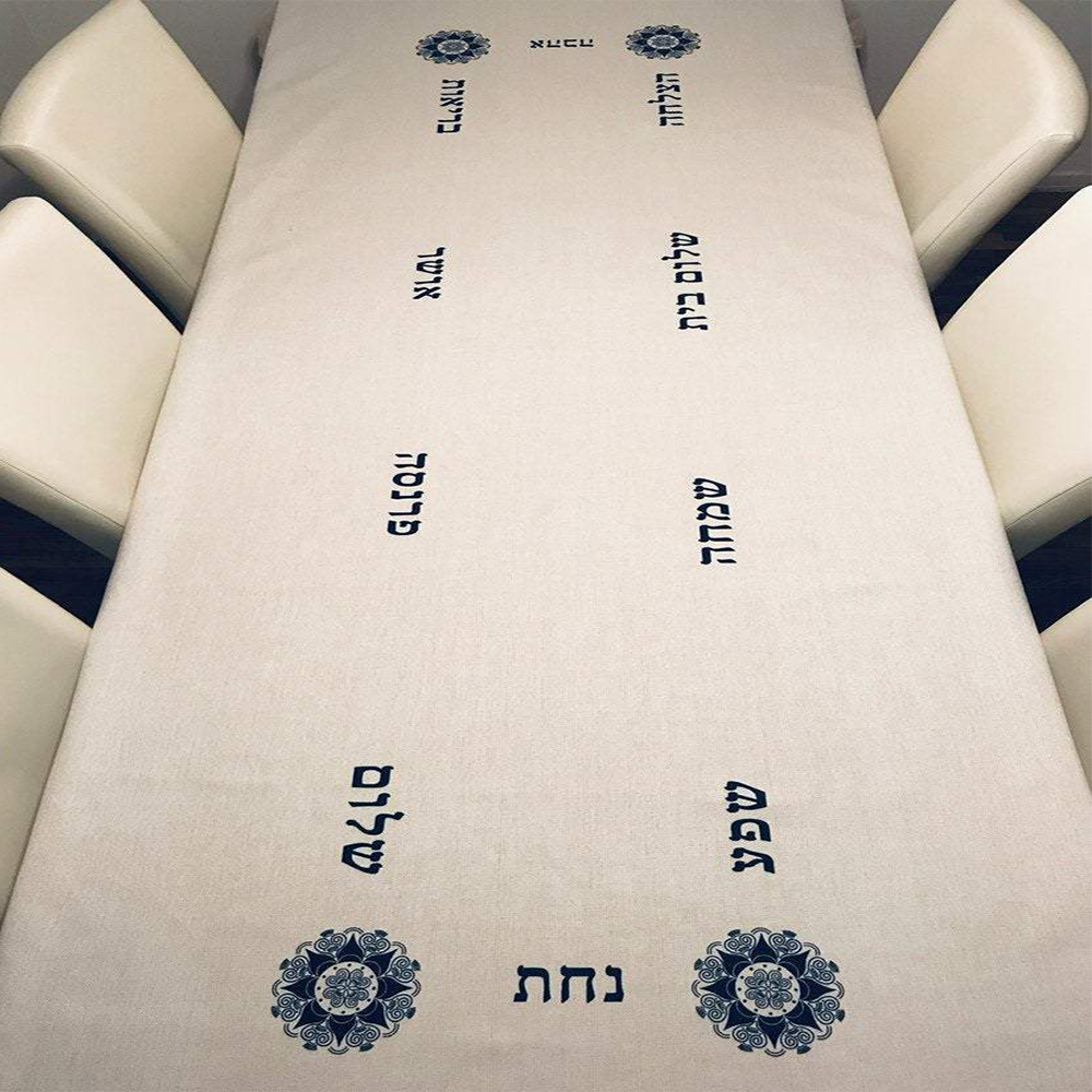 Black Brachot (Blessings). Original design by Broderies de France