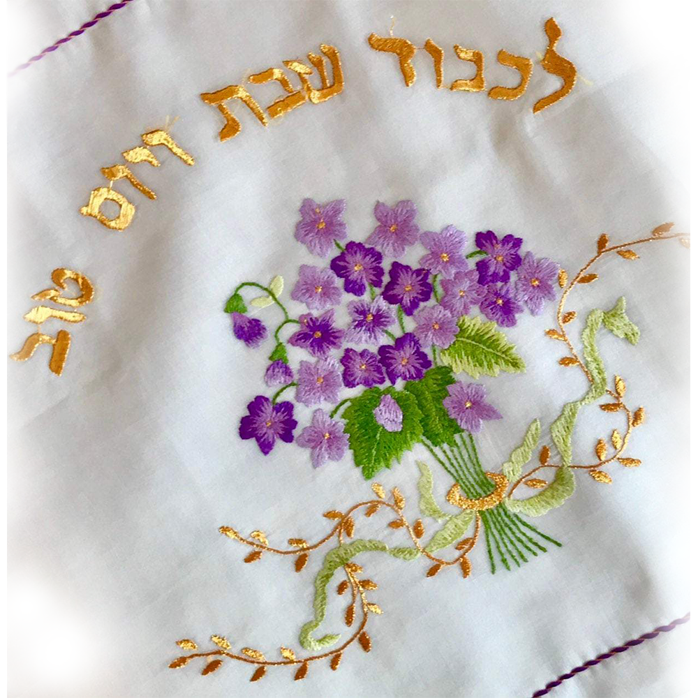 24k Gold Thread Embroidery Challah Bread Cover
