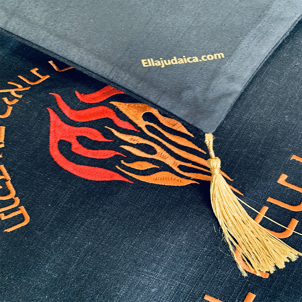 Embroidered Ha Esh sheli (My Flame) Challah Cover Matching kippah is available
