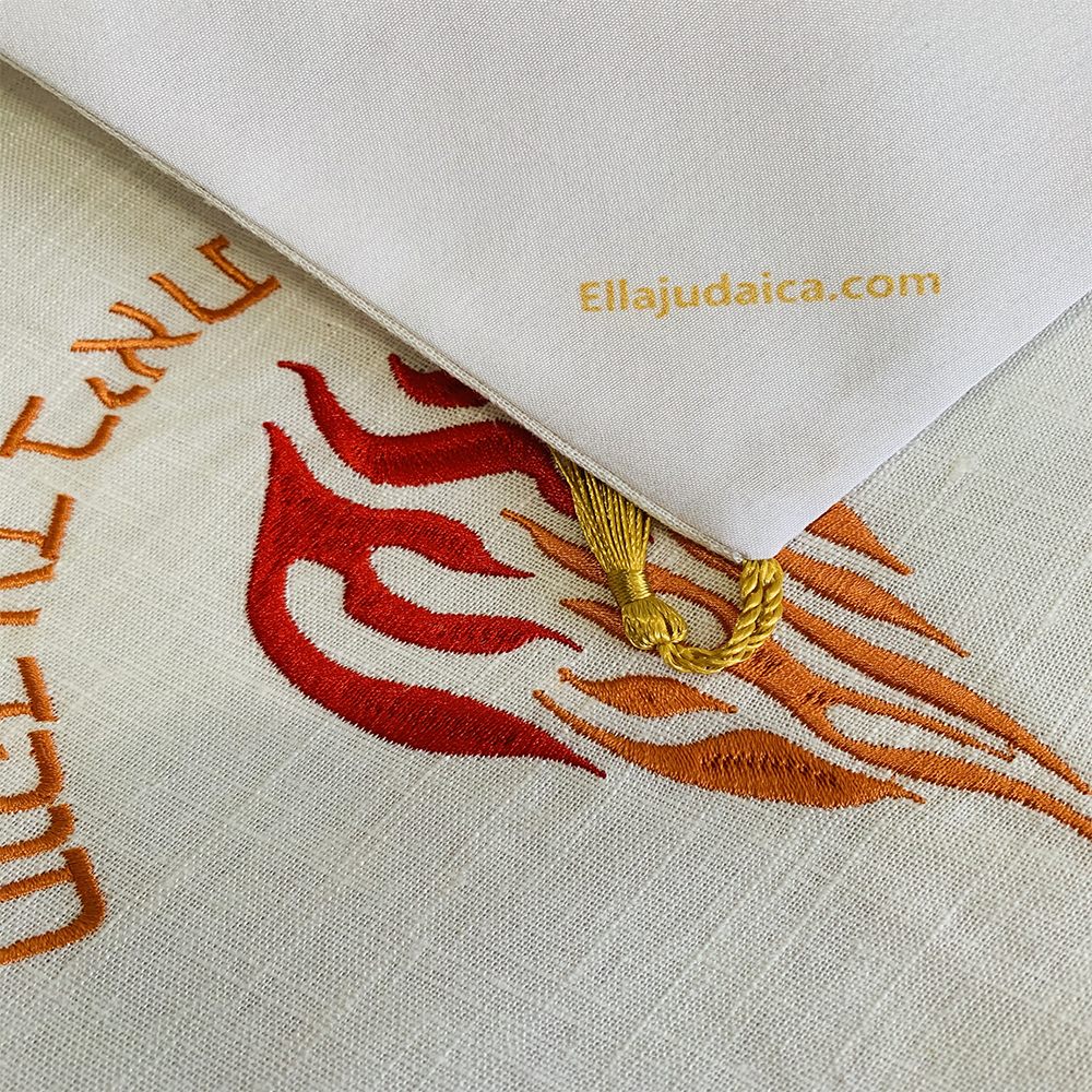 Embroidered Ha Esh sheli (My Flame) Challah Cover Matching kippah is available