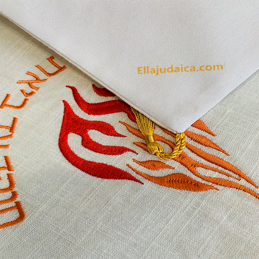Embroidered Ha Esh sheli (My Flame) Challah Cover Matching kippah is available