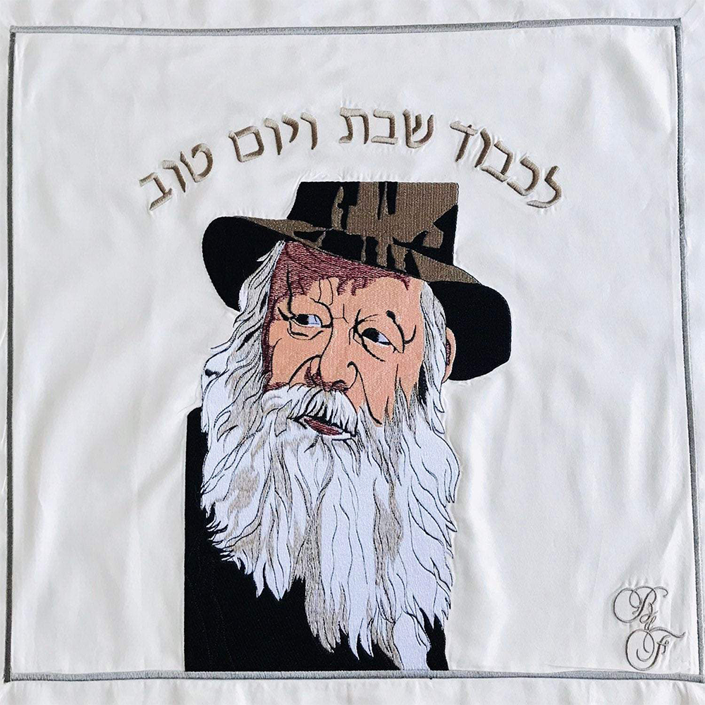 Original Embroidered Challah Bread Cover with the Great Rabbi Lubavitch. Beautiful Judaica Gift.