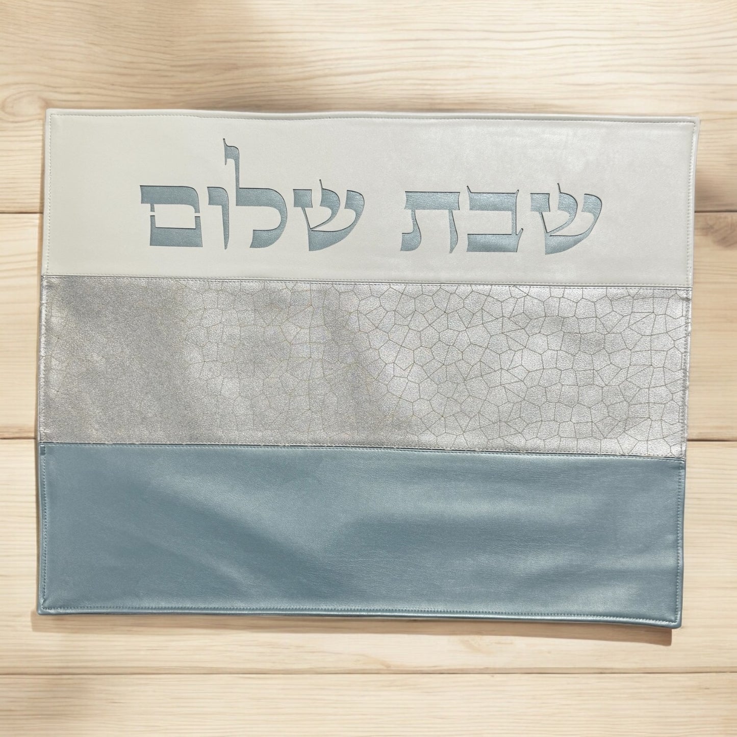 Three-Tone Vinyl Challah Cover with Laser-Cut "שבת שלום"