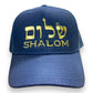 Shalom Hebrew and English embroidered cap