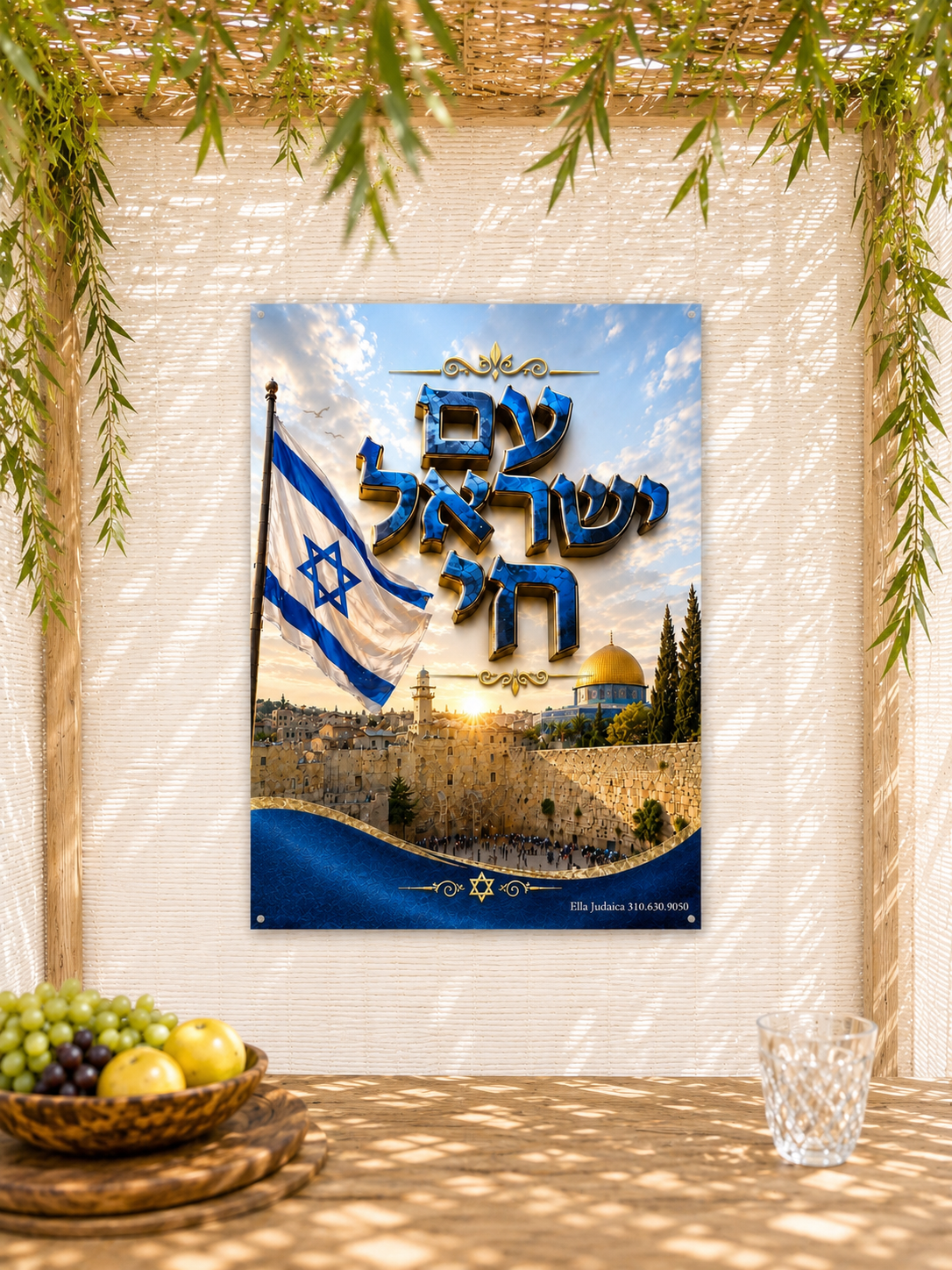 18x24 Sukkah Paper Poster – Jewish & Jerusalem Wall Art