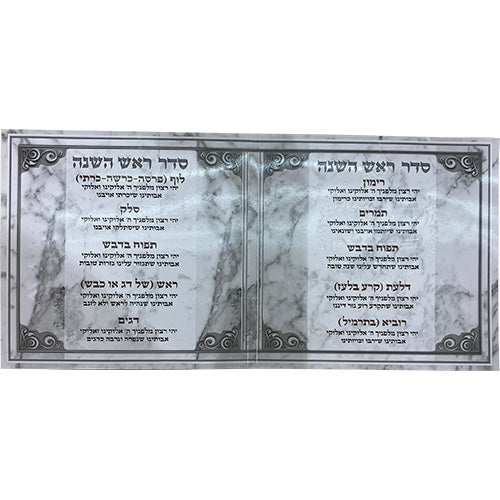Benchers Stand for Rosh Hashana 18 cm- Silver simanim