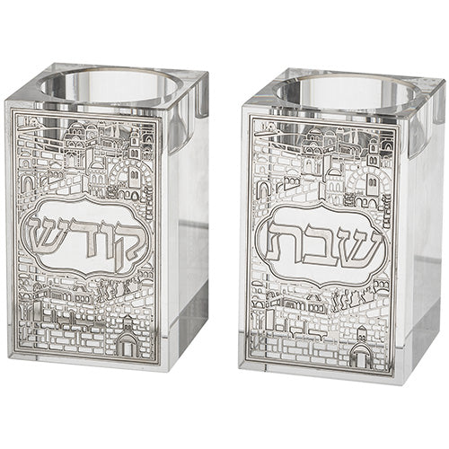 Crystal Candlesticks 8 cm with Metal Plaque jerusalem old city
