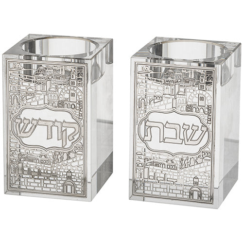 Crystal Candlesticks 8 cm with Metal Plaque – Ella Judaica LLC