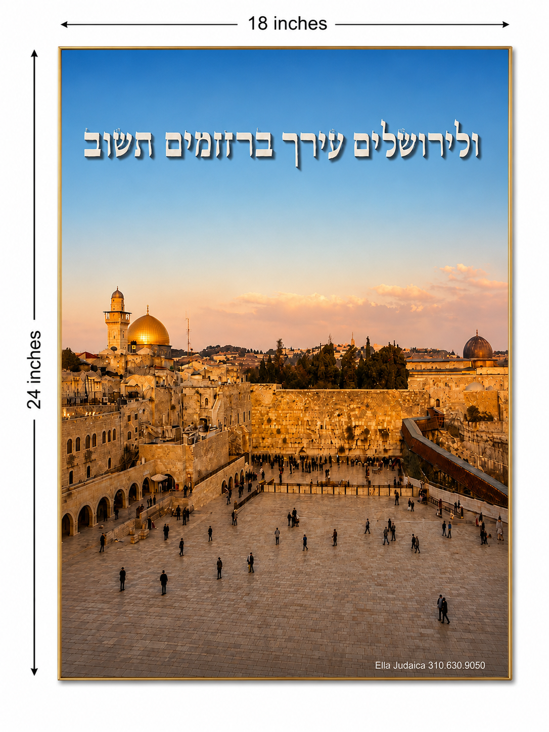 18x24 Sukkah Paper Poster – Jewish & Jerusalem Wall Art