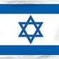 3 x 5 ft Israel polyester flag