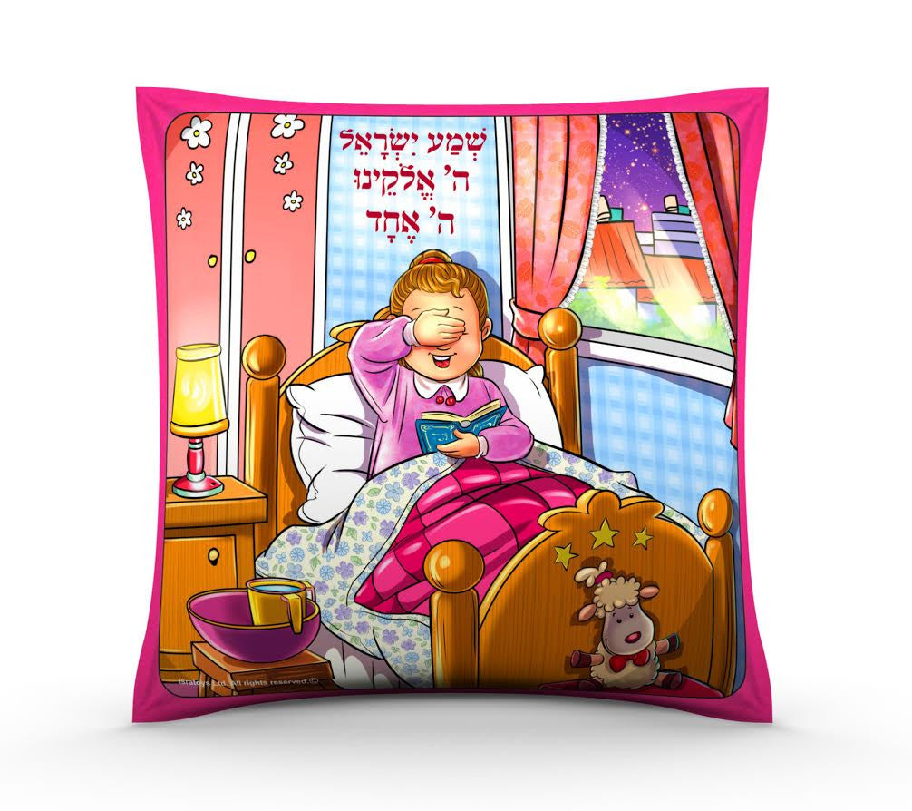 Children's Pillow-- Shema, Girls 14 x 14" for boy and girls