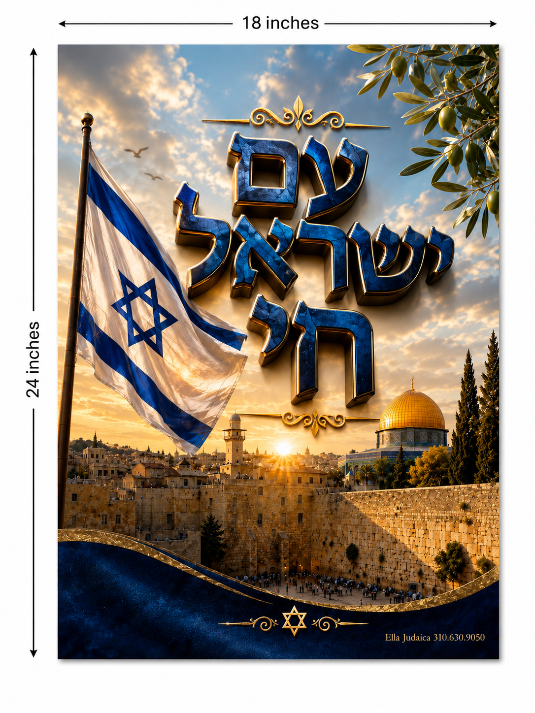 18x24 Sukkah Paper Poster – Jewish & Jerusalem Wall Art