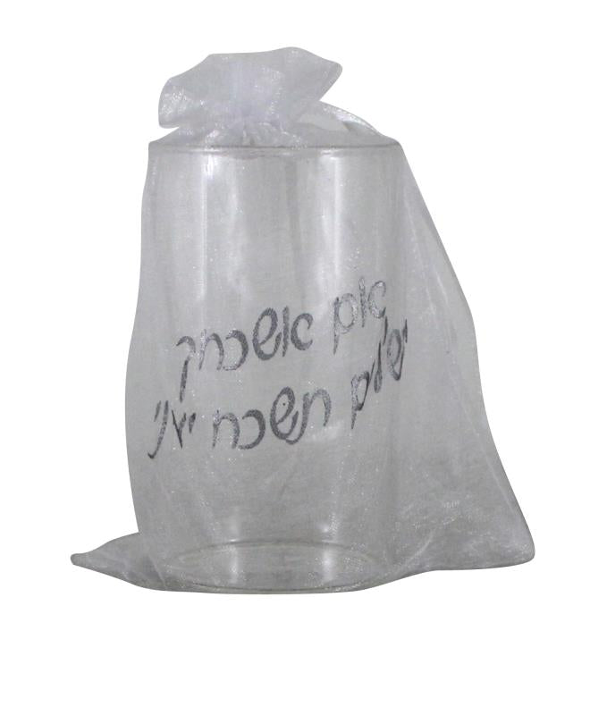 Glass For Groom 10 Cm- With "if I Forget Thee O Jerusalem" Inscription