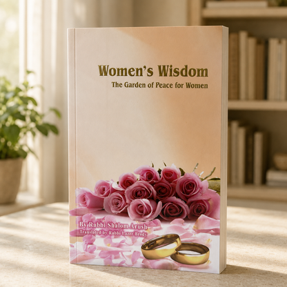 Women’s Wisdom by Rabbi Shalom Arush – Jewish Marriage Guide for Women