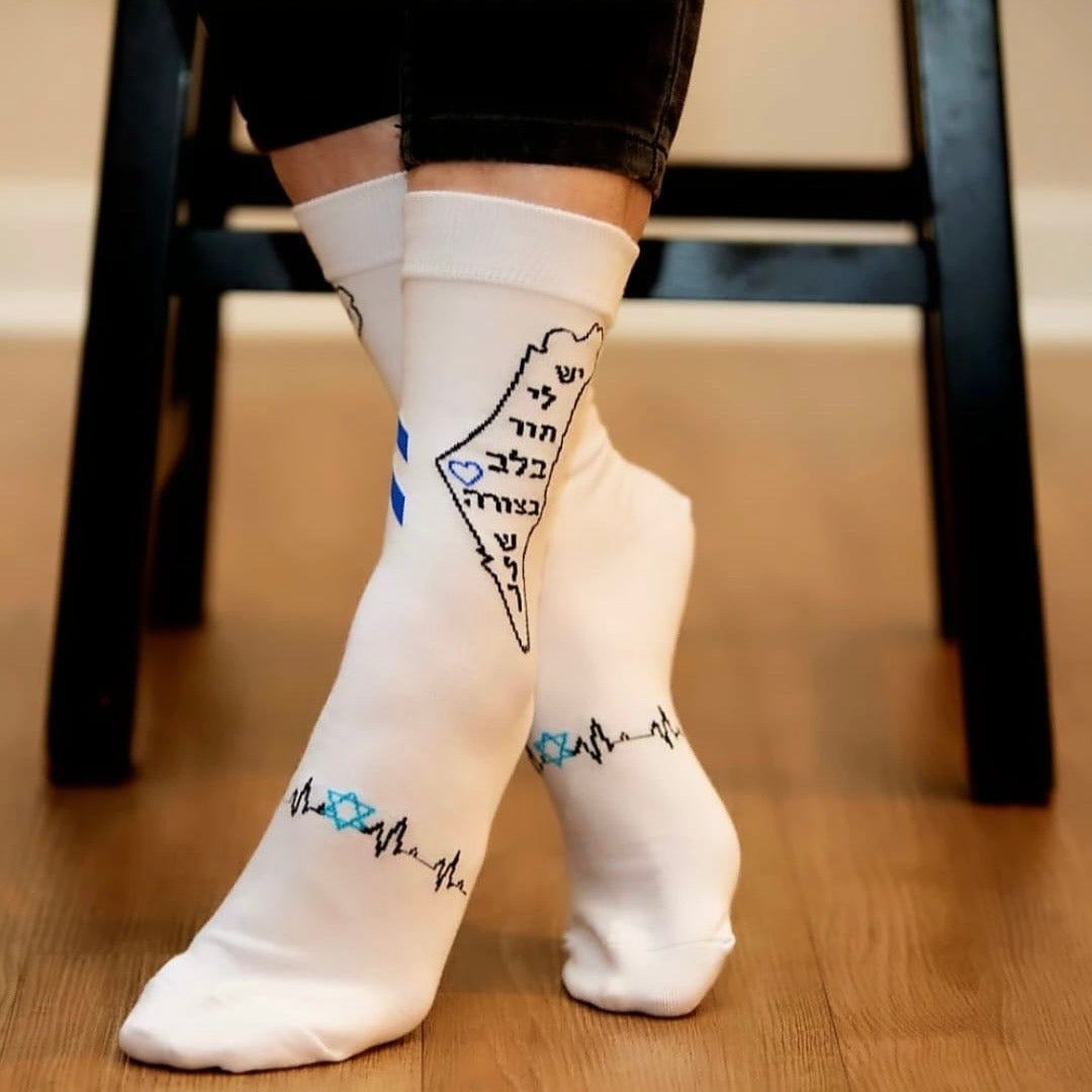 Israel socks