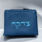 Genuine Leather Tzedakah Bag with Embroidery in Hebrew Hebrew