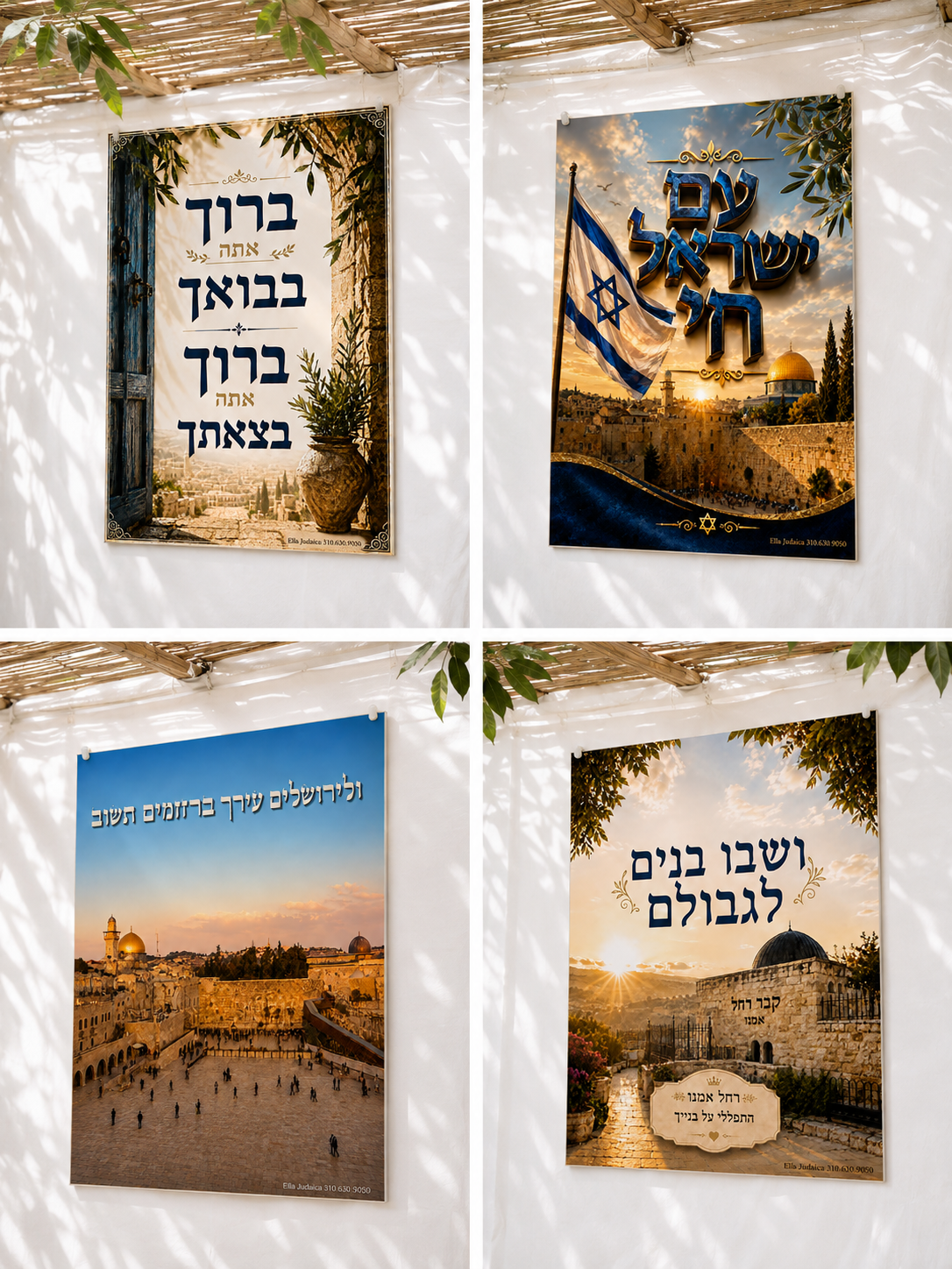 18x24 Sukkah Paper Poster – Jewish & Jerusalem Wall Art