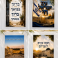 18x24 Sukkah Paper Poster – Jewish & Jerusalem Wall Art