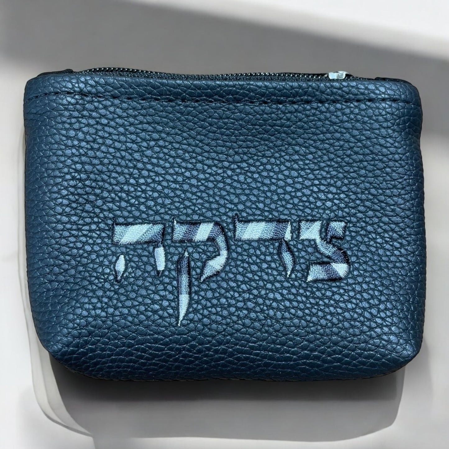 Genuine Leather Tzedakah Bag with Embroidery in Hebrew Hebrew