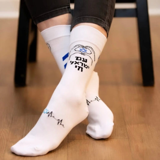 Israel socks