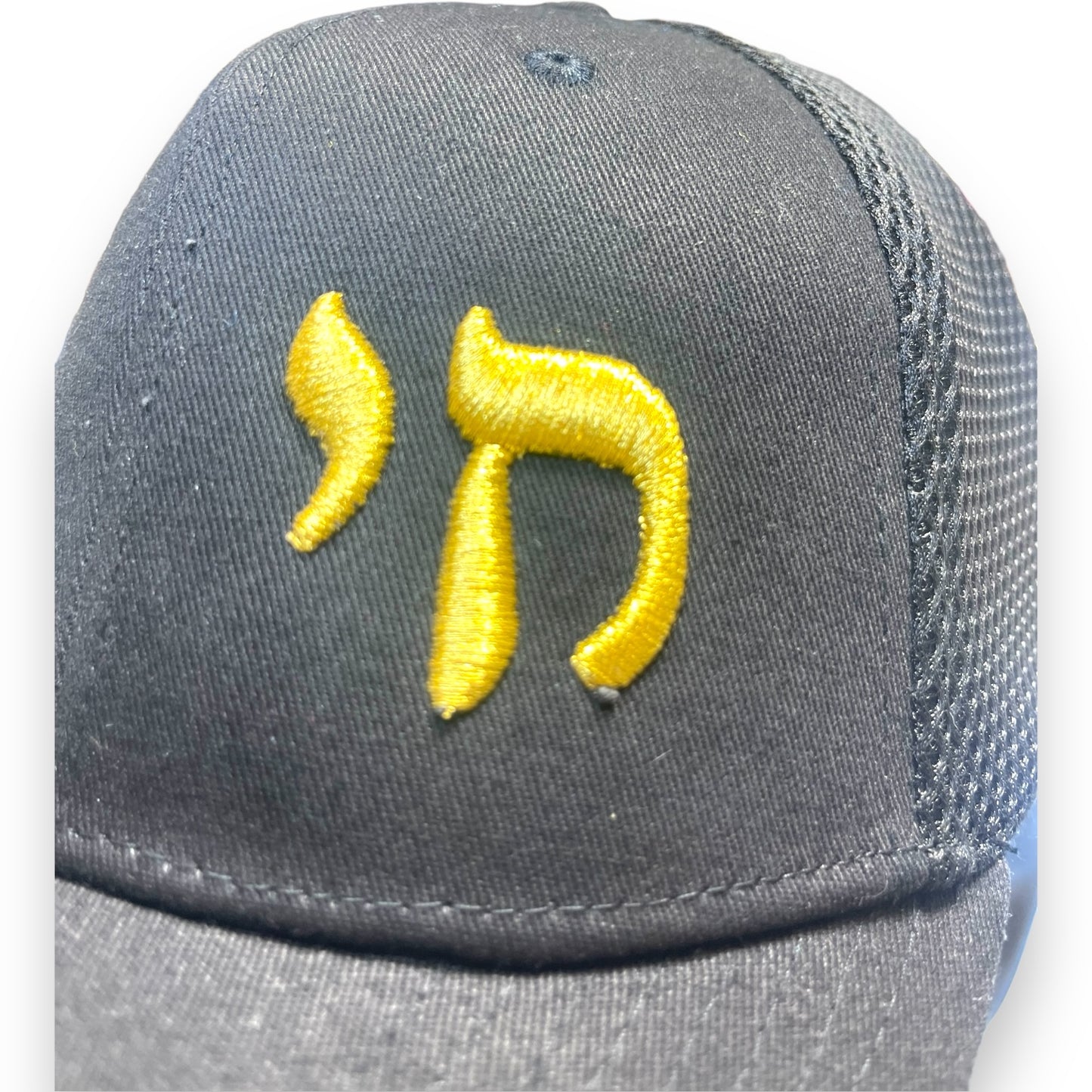 Chai Rashi חי embroidered 3D cap air mesh