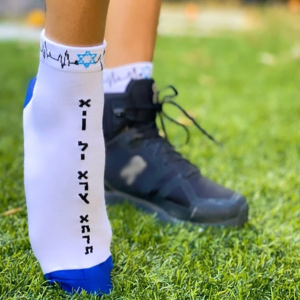 Israel socks