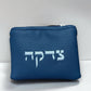 Genuine Leather Tzedakah Bag with Embroidery in Hebrew Hebrew