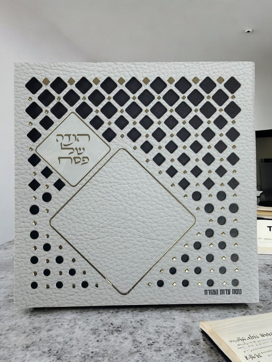 6 x 6 “Pesach hagada in Hebrew pack of 10