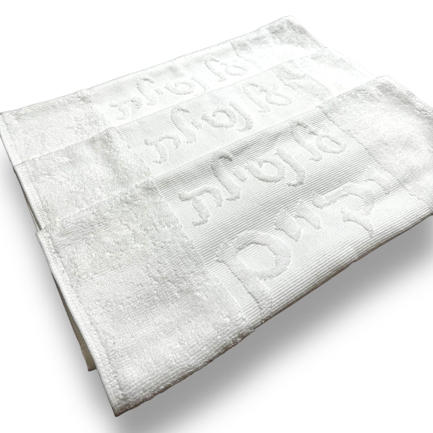 Al netilat yadaim 16 x 16” set of 3 embossed hand towels