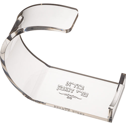 Decorative Acrylic Wine Bottle Holder with Jerusalem Design