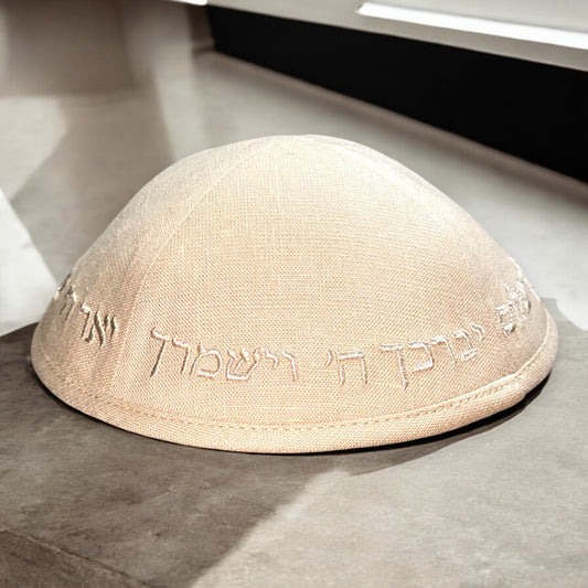 Beige Linen Kippah with Birkat Kohanim Embroidery and Secure Hair Clip