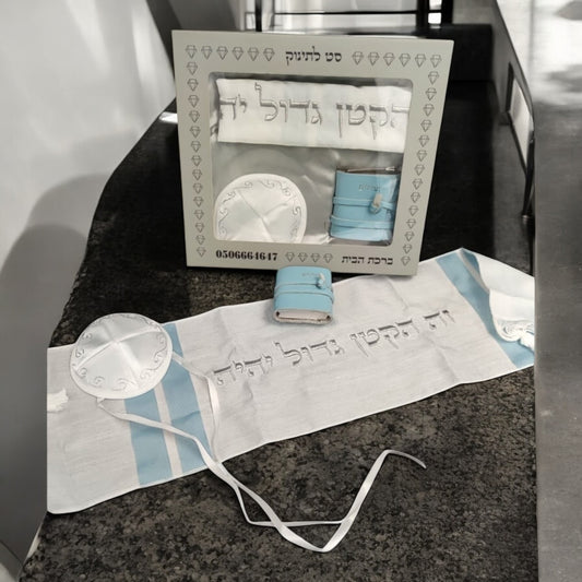 Baby Brit Milah Gift Set – Embroidered Tallit, Kippah & Tehillim