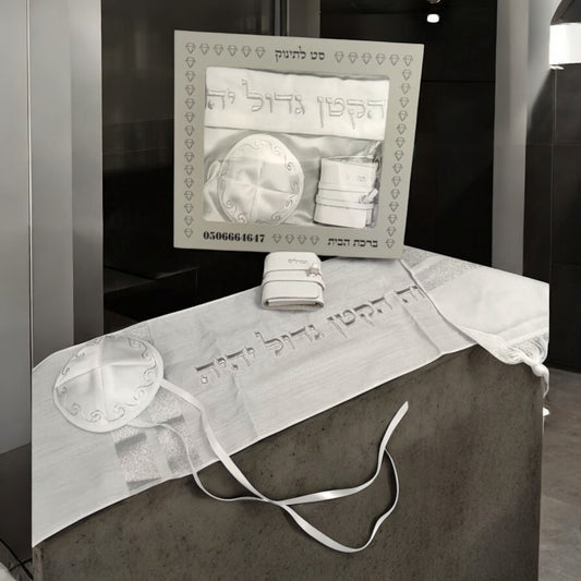 Baby Brit Milah Gift Set – Embroidered Tallit, Kippah & Tehillim