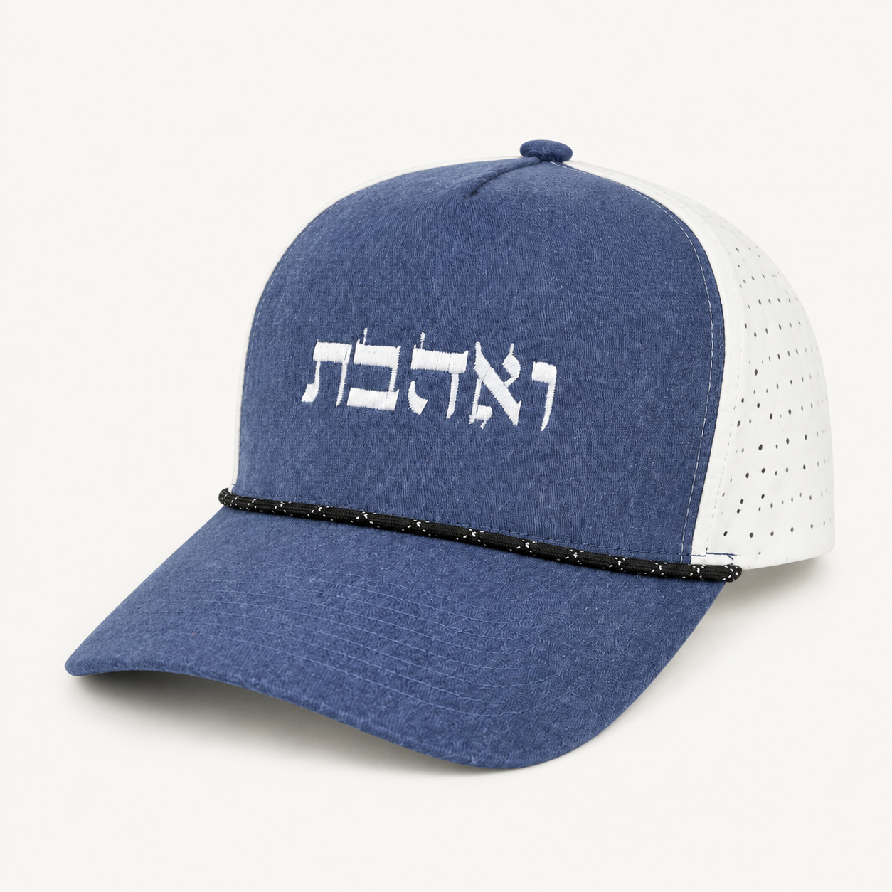 Ve’ahavta Hebrew Hat, Unisex Jewish Snapback Cap