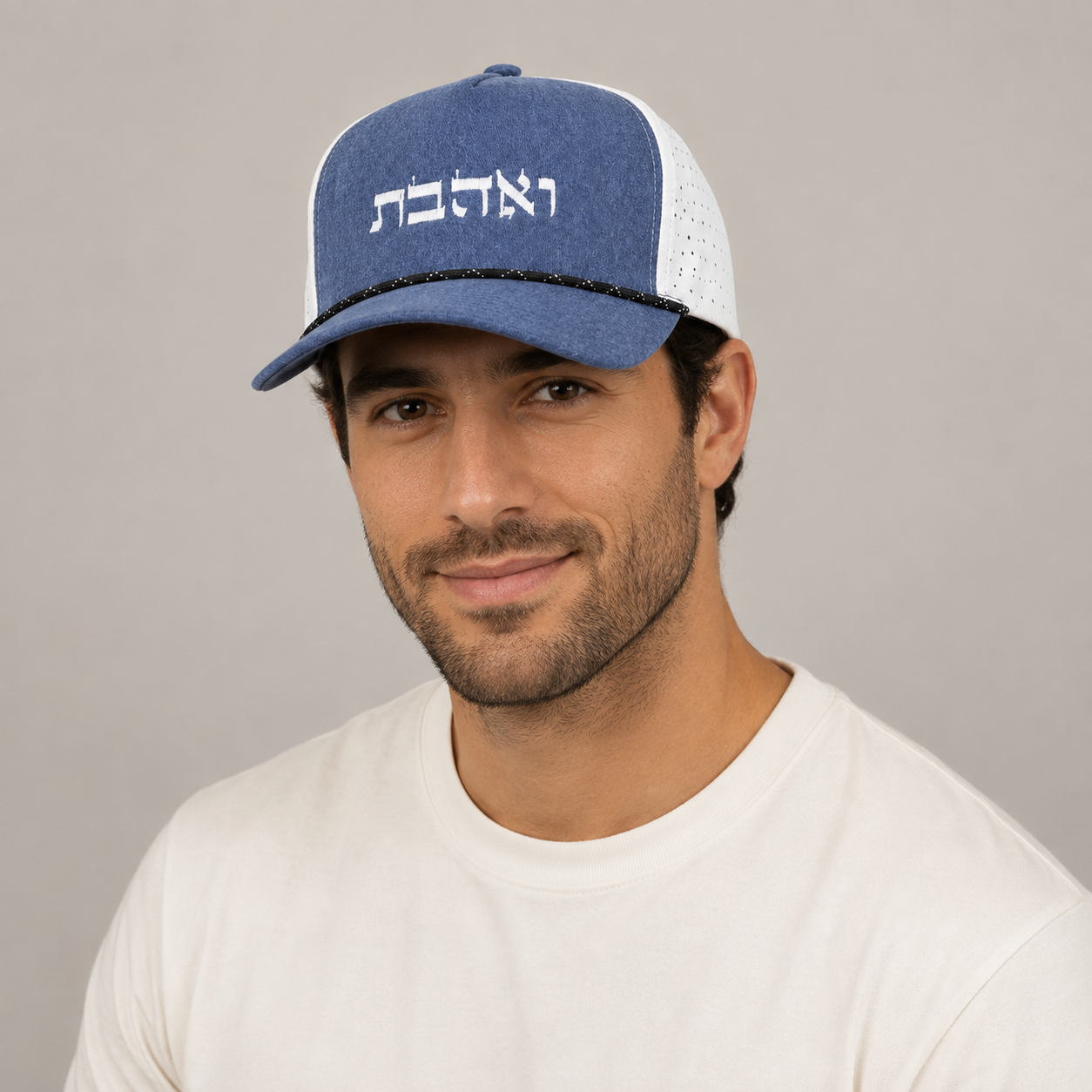 Ve’ahavta Hebrew Hat, Unisex Jewish Snapback Cap