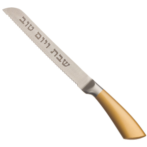 Stainless Steel Knife "for Shabbat and Holidays" Inscription, 32 cm