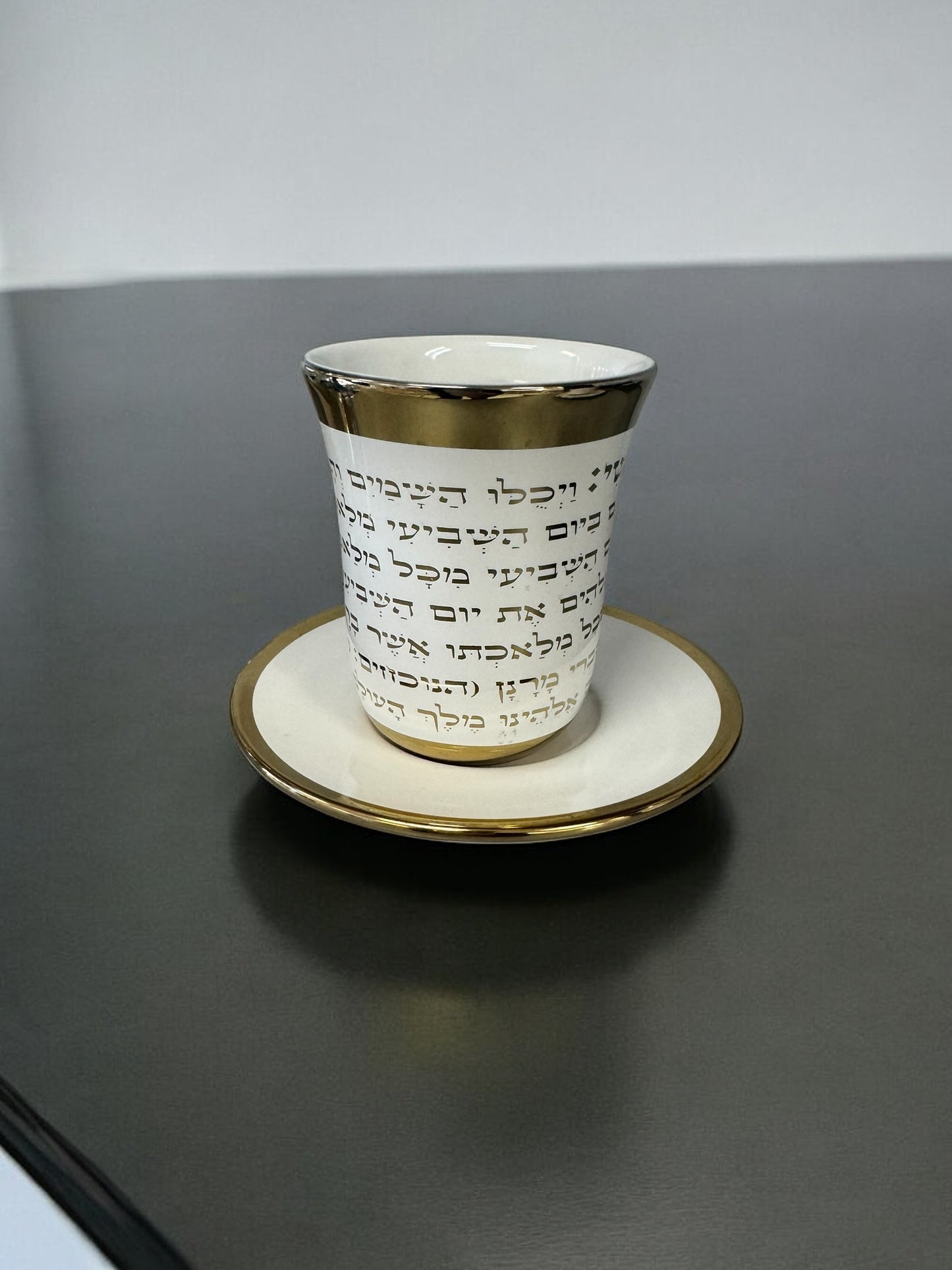 Porcelain kiddush cup yom ha shishi..