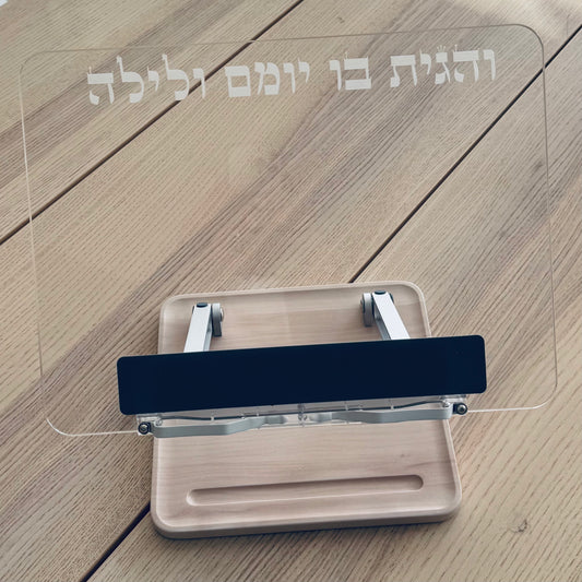 Acrylic Adjustable Shtender for Torah Learning – name Personalization available