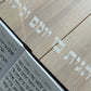 Acrylic Adjustable Shtender for Torah Learning – name Personalization available