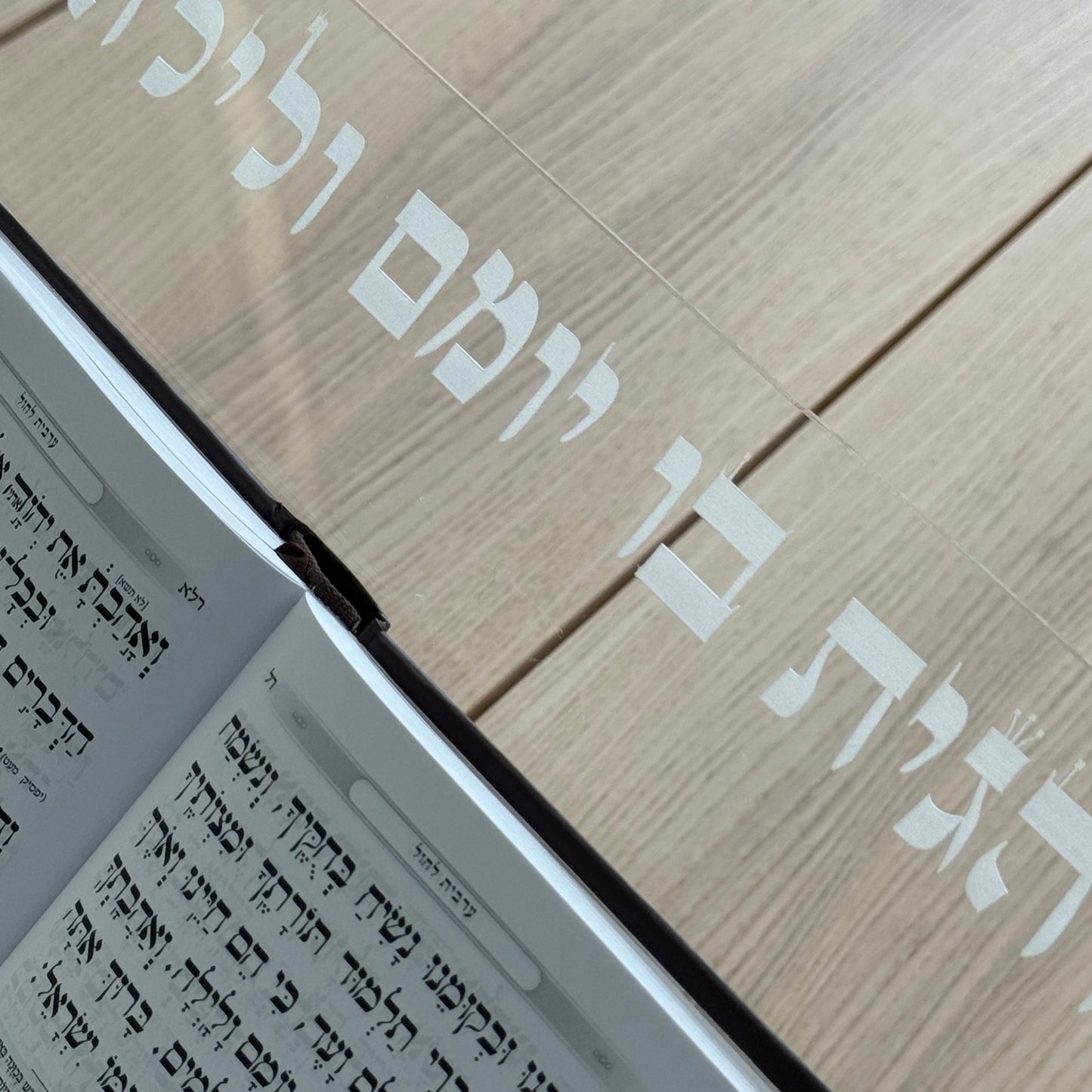 Acrylic Adjustable Shtender for Torah Learning – name Personalization available