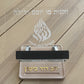 Acrylic Adjustable Shtender for Torah Learning – name Personalization available
