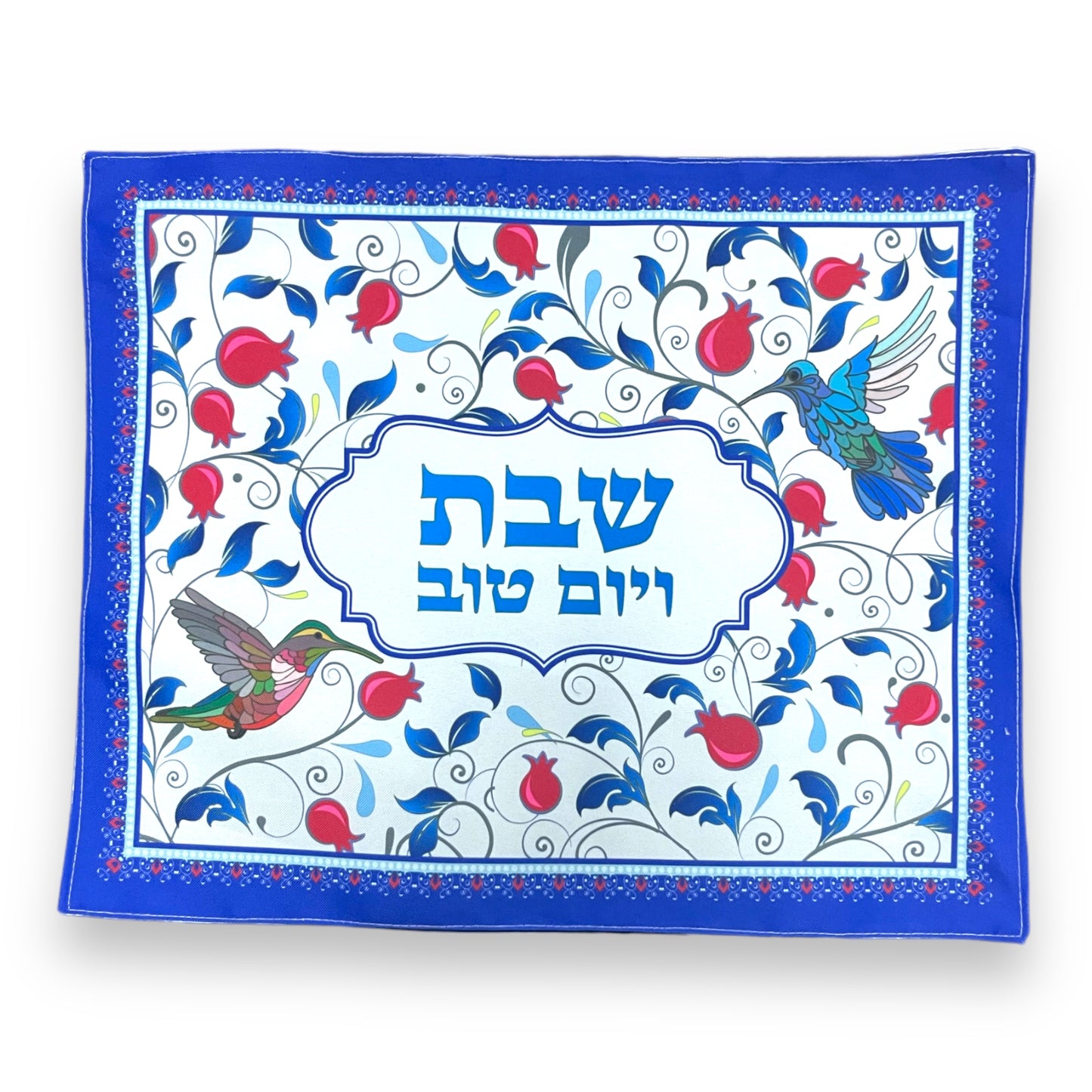 Colorful Shabbat and yom tov satin Challah Cover