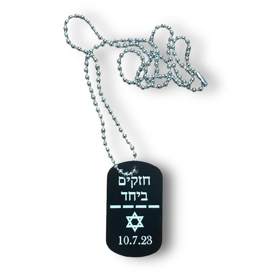 October 7th strong together חזקים ביחד dog tag necklace