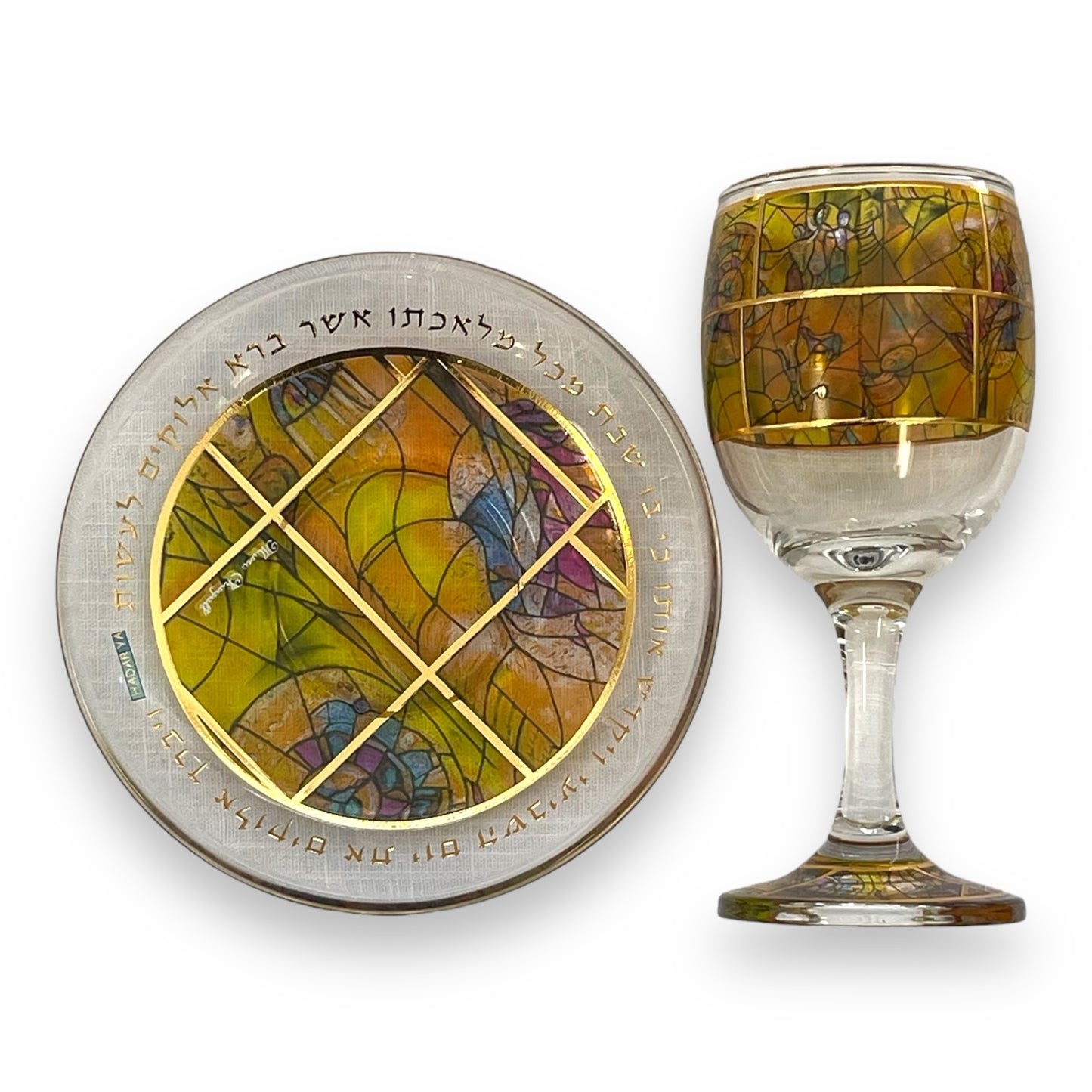 Hadarya kiddush glass with plate Yellow marc chagall