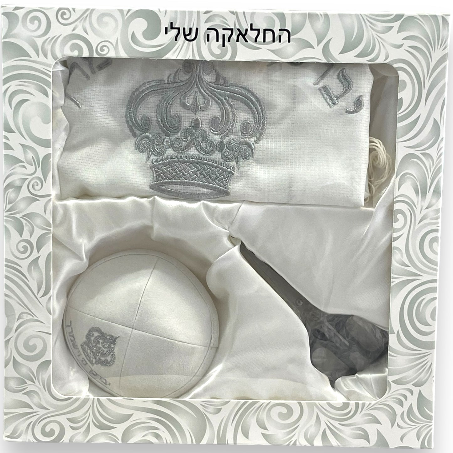 Upsherin set for 3 years old boy חאלקה Silver crown