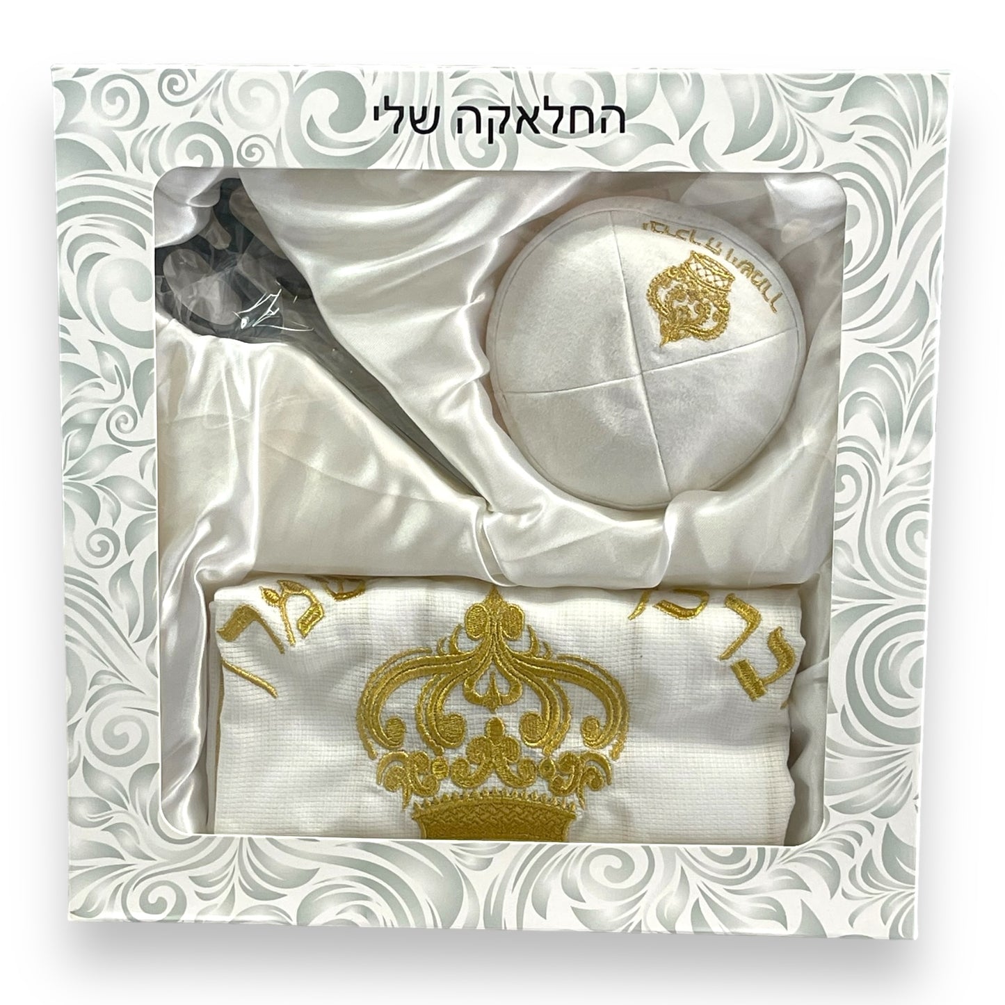 Upsherin set for 3 years old boy חאלקה golden crown