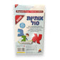Children Foam Alef beit for bathtub