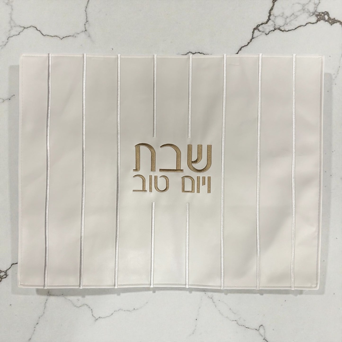 Vinyl Challah Cover 16×21" – “Shabbat & Yom Tov” Embroidery, Customizable, Modern Judaica Design