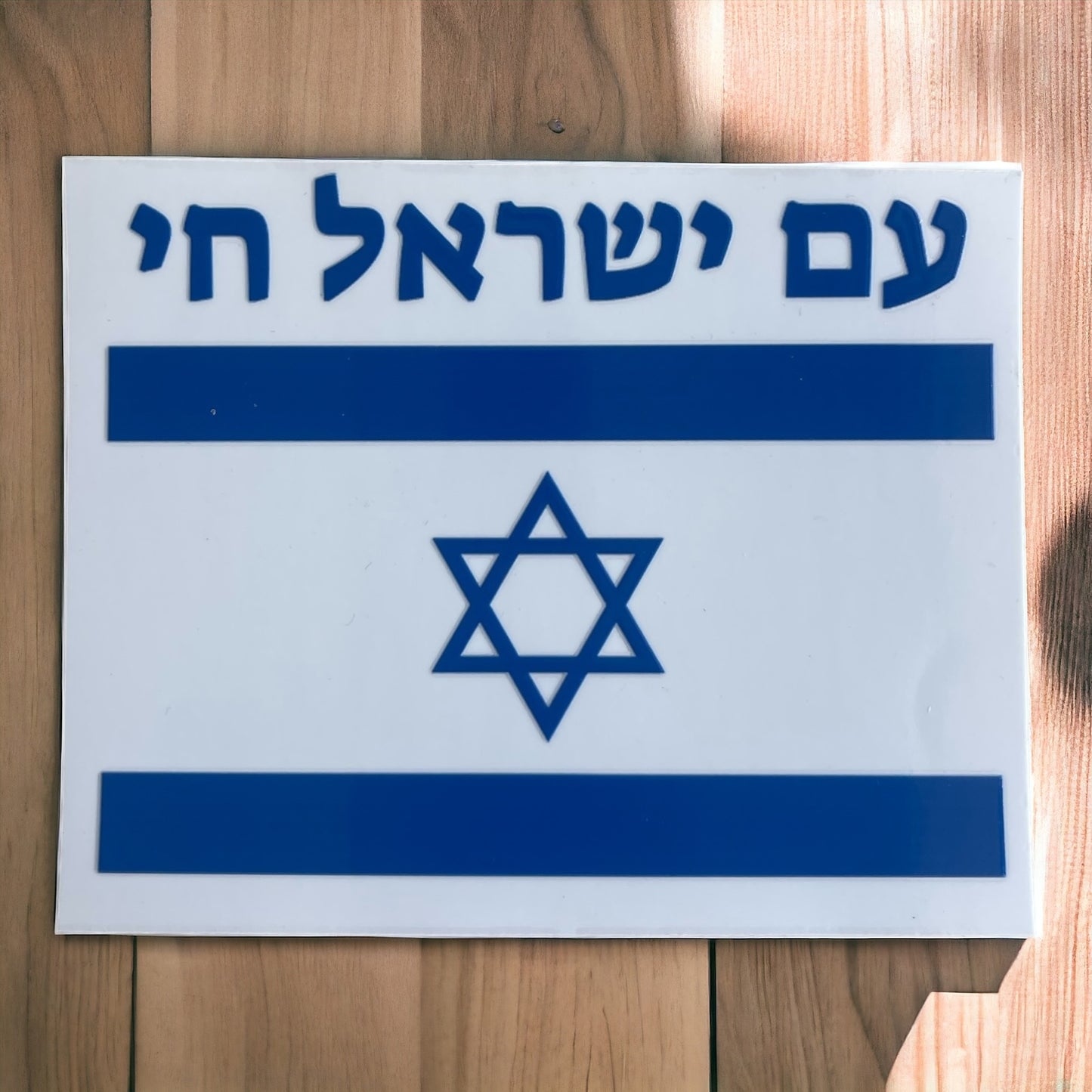 Israel Stickers stick and peel no background for multi surface